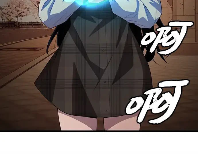 漫画《入手神话级专属装备》第103话第7张图