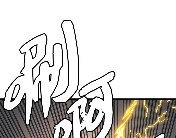 漫画《入手神话级专属装备》第103话第71张图