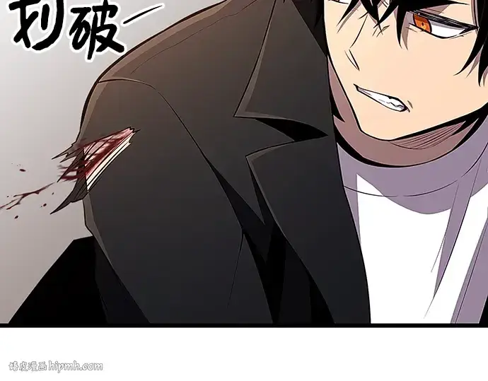 漫画《入手神话级专属装备》第103话第80张图