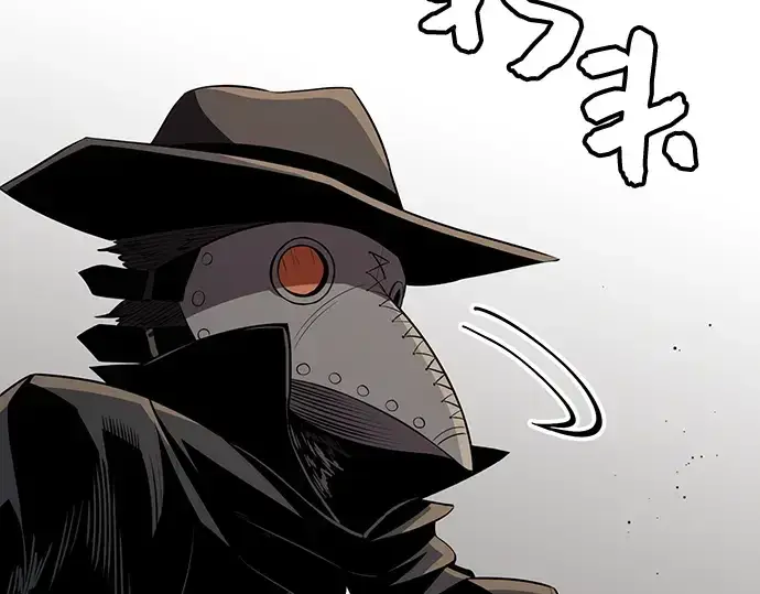 漫画《入手神话级专属装备》第103话第87张图