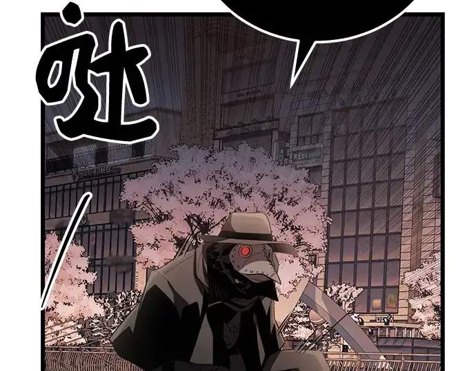 漫画《入手神话级专属装备》第103话第90张图
