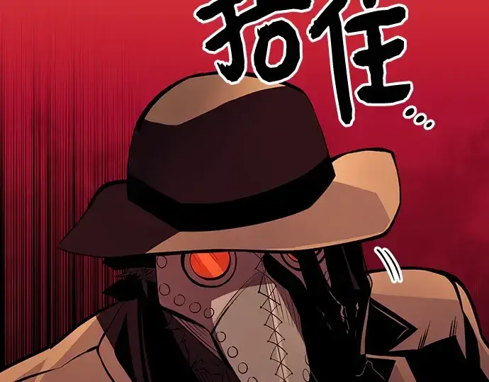 漫画《入手神话级专属装备》第103话第93张图