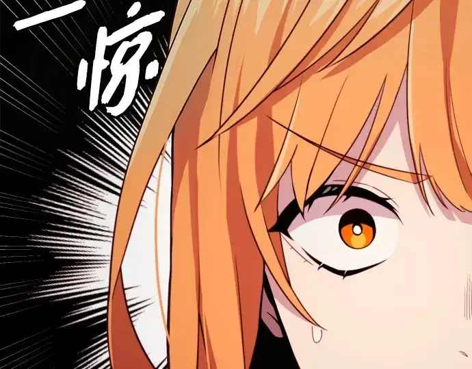 漫画《入手神话级专属装备》第104话第100张图