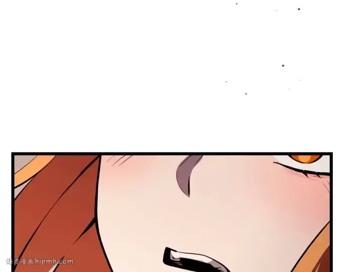 漫画《入手神话级专属装备》第104话第120张图