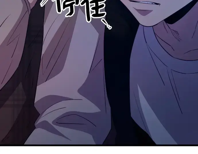 漫画《入手神话级专属装备》第104话第172张图