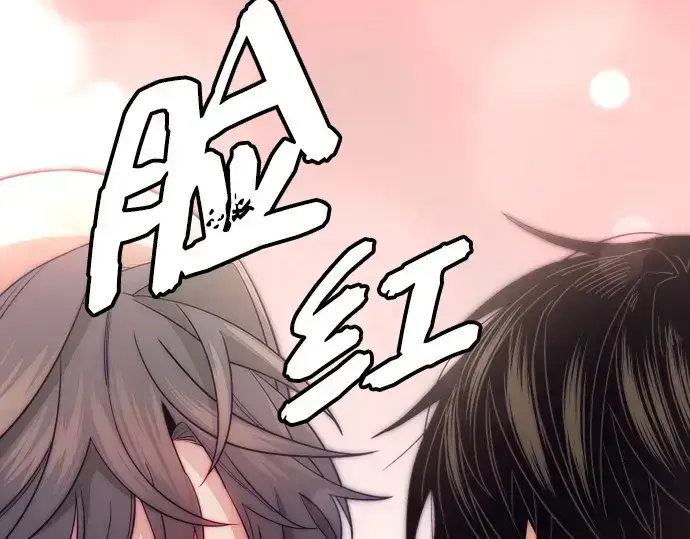 漫画《入手神话级专属装备》第104话第178张图