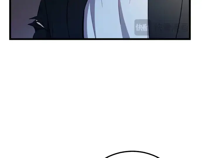 漫画《入手神话级专属装备》第104话第201张图