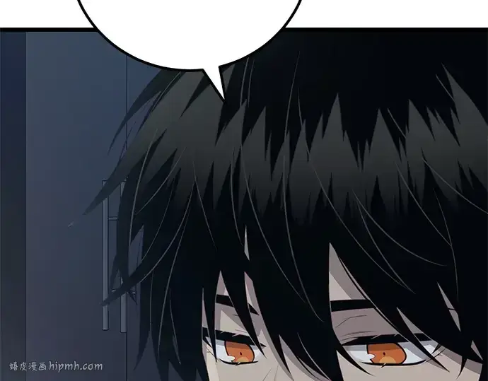 漫画《入手神话级专属装备》第104话第216张图