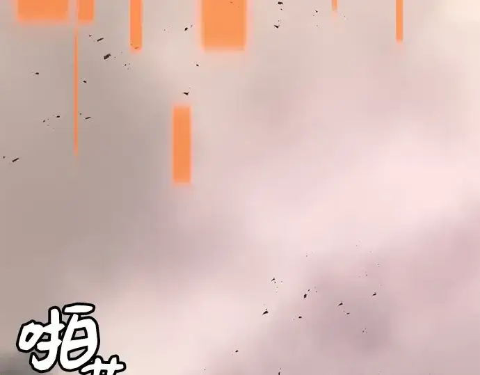漫画《入手神话级专属装备》第104话第23张图