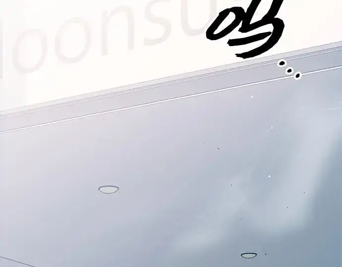 漫画《入手神话级专属装备》第104话第239张图