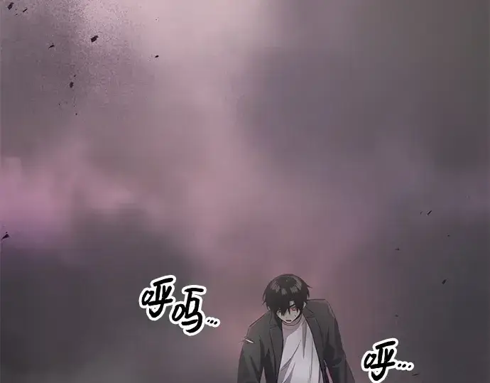 漫画《入手神话级专属装备》第104话第25张图