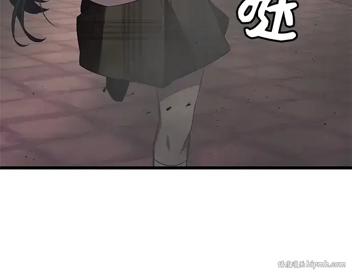 漫画《入手神话级专属装备》第104话第32张图