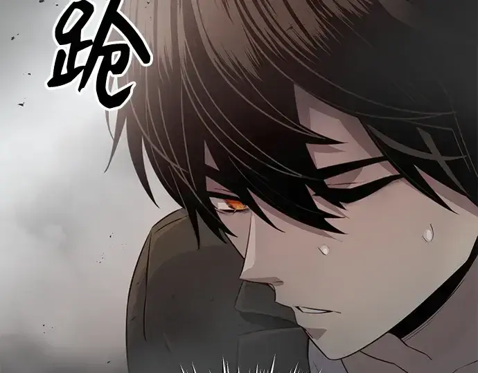 漫画《入手神话级专属装备》第104话第34张图