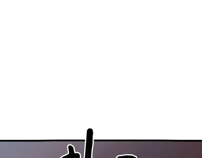 漫画《入手神话级专属装备》第104话第36张图