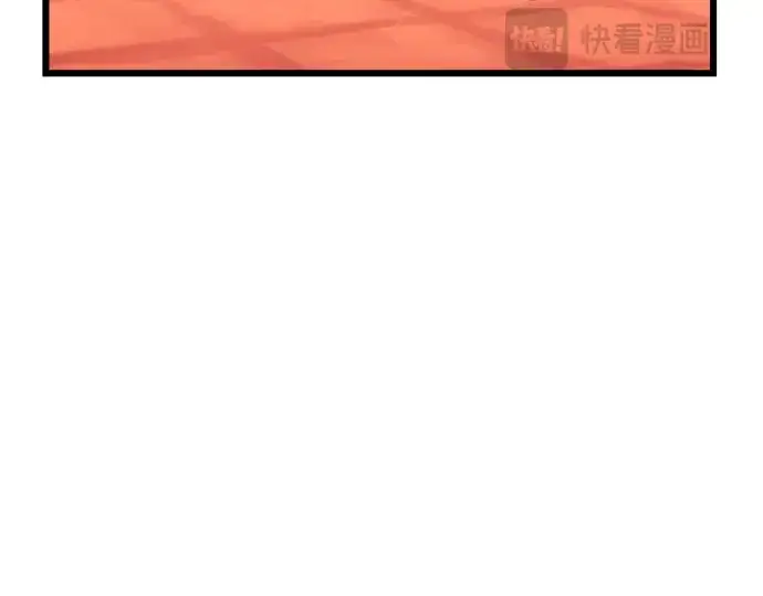 漫画《入手神话级专属装备》第104话第42张图