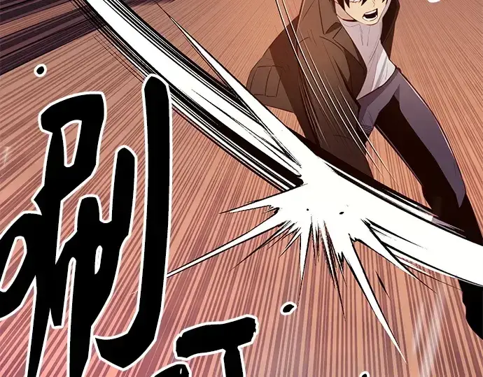 漫画《入手神话级专属装备》第104话第6张图