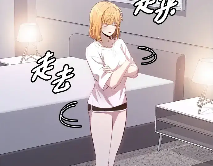 漫画《入手神话级专属装备》第104话第61张图