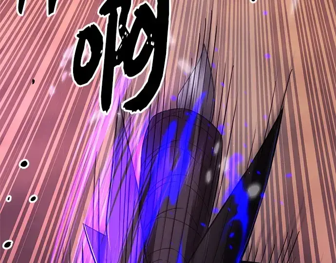 漫画《入手神话级专属装备》第104话第7张图