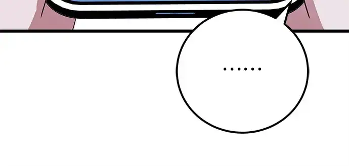 漫画《入手神话级专属装备》第104话第84张图