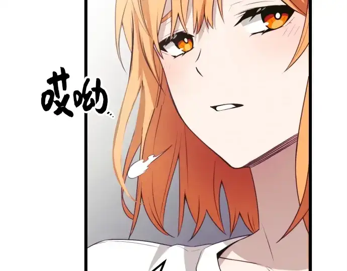漫画《入手神话级专属装备》第104话第89张图