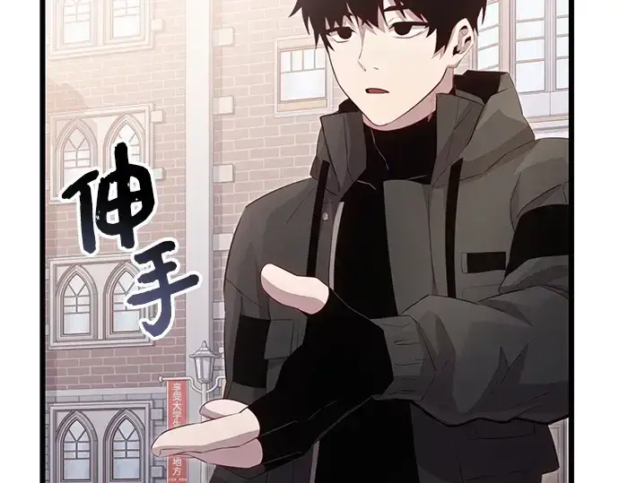 漫画《入手神话级专属装备》第105话第106张图