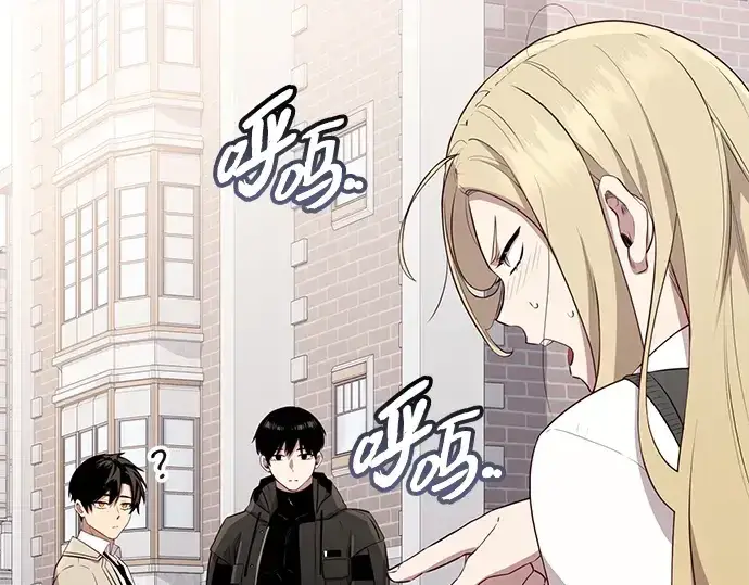 漫画《入手神话级专属装备》第105话第114张图