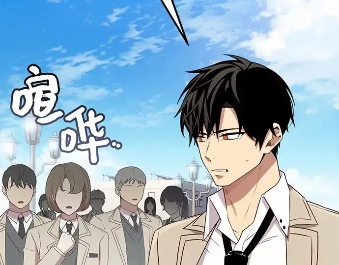 漫画《入手神话级专属装备》第105话第123张图