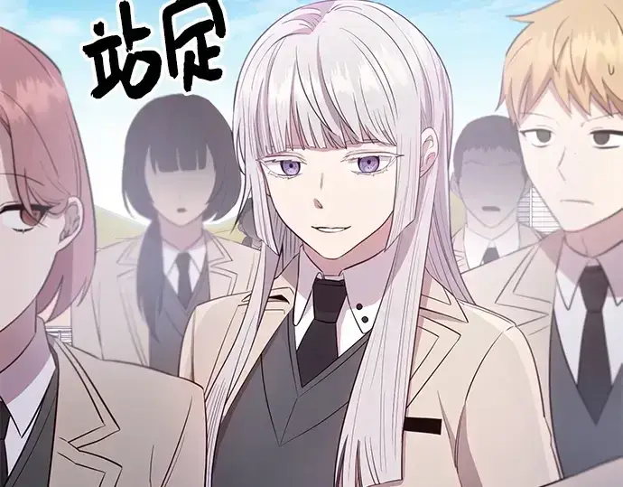 漫画《入手神话级专属装备》第105话第129张图