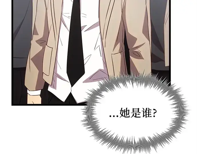 漫画《入手神话级专属装备》第105话第133张图