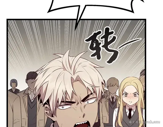 漫画《入手神话级专属装备》第105话第152张图