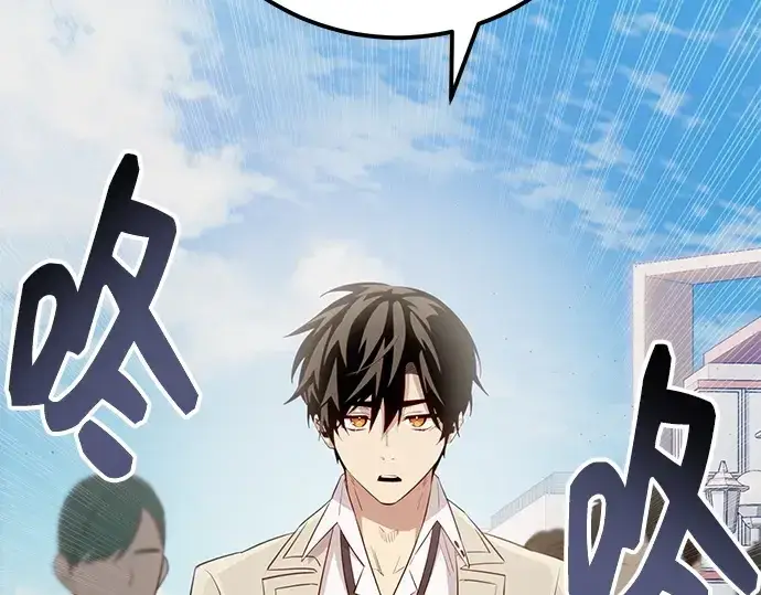 漫画《入手神话级专属装备》第105话第159张图