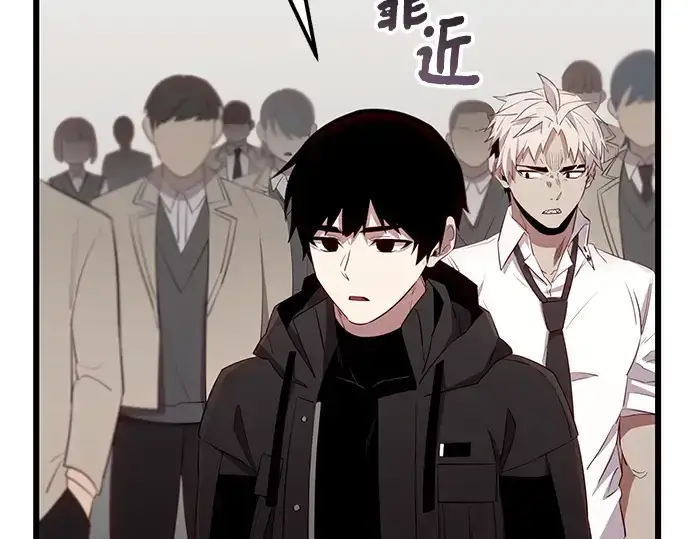漫画《入手神话级专属装备》第105话第166张图