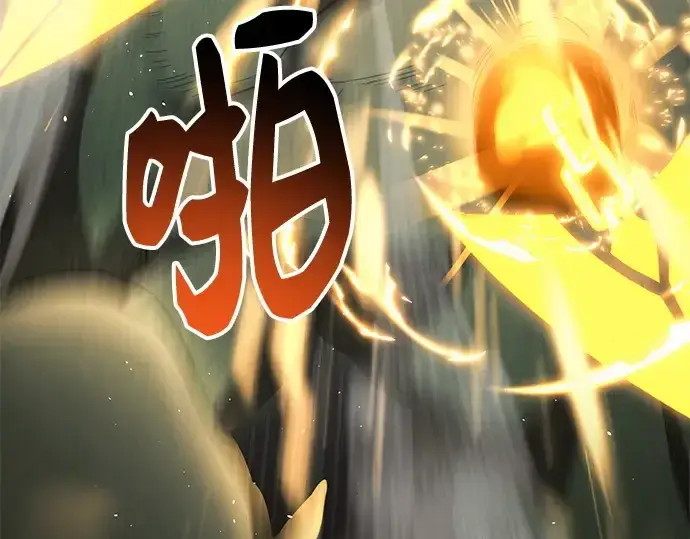 漫画《入手神话级专属装备》第105话第17张图