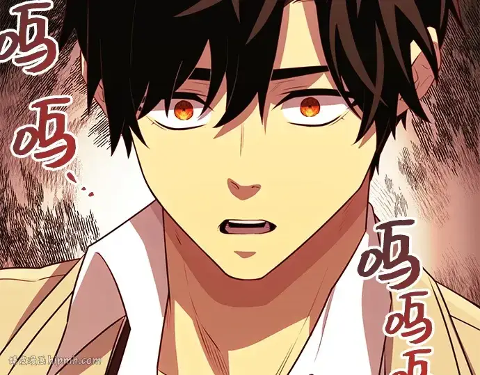漫画《入手神话级专属装备》第105话第184张图