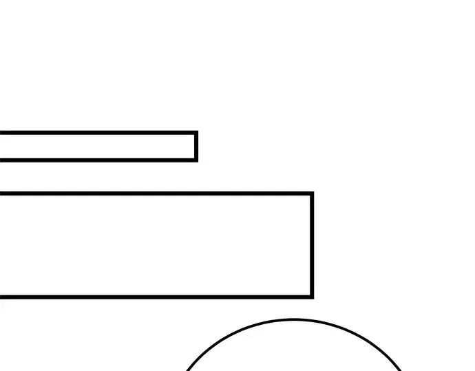 漫画《入手神话级专属装备》第105话第206张图