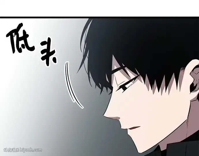 漫画《入手神话级专属装备》第105话第256张图