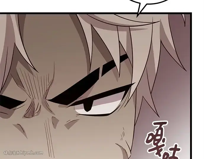 漫画《入手神话级专属装备》第105话第280张图