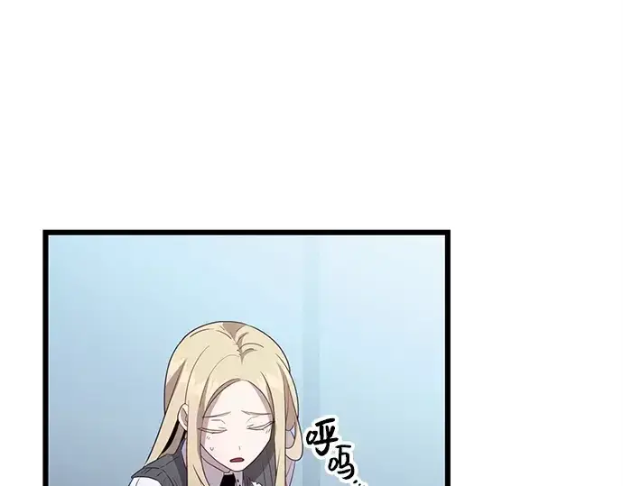 漫画《入手神话级专属装备》第105话第285张图