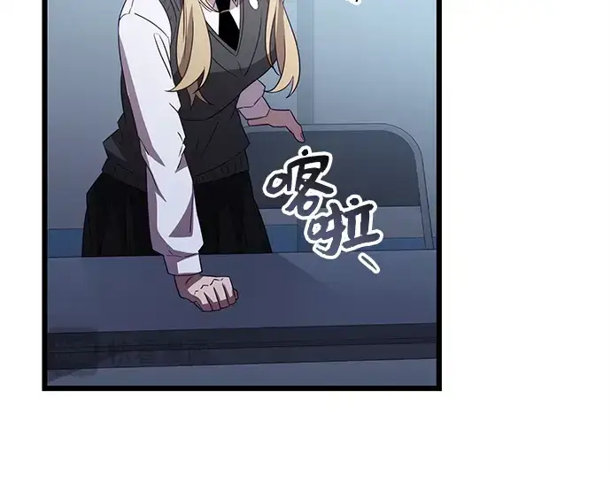 漫画《入手神话级专属装备》第105话第286张图