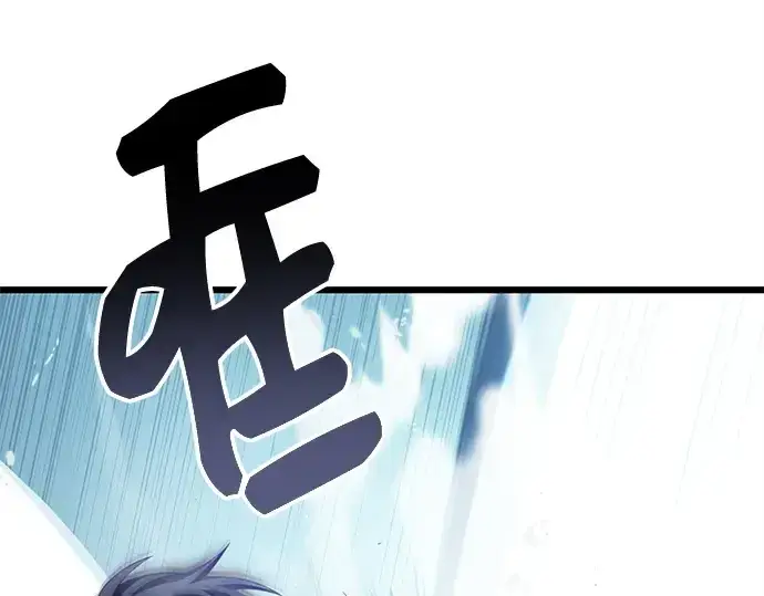 漫画《入手神话级专属装备》第105话第35张图