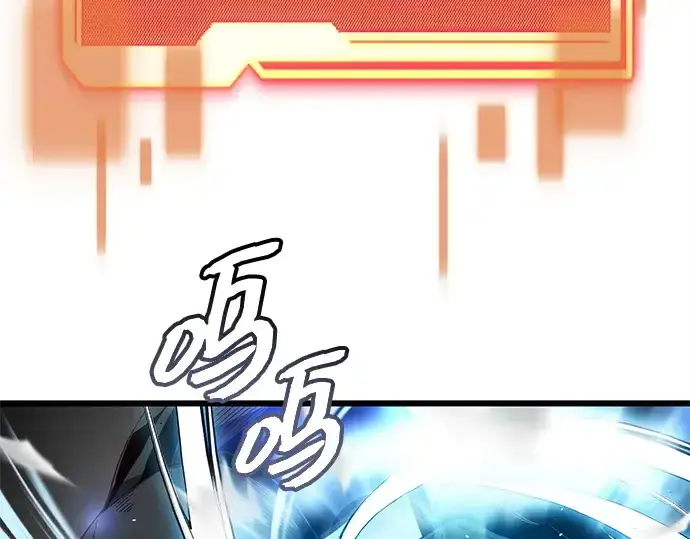 漫画《入手神话级专属装备》第105话第38张图