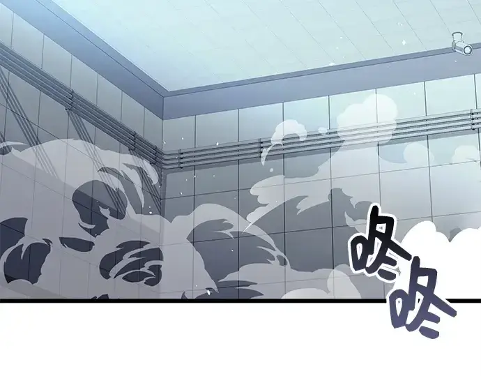 漫画《入手神话级专属装备》第105话第4张图