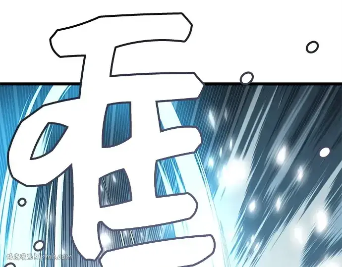 漫画《入手神话级专属装备》第105话第40张图