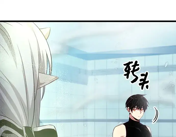 漫画《入手神话级专属装备》第105话第51张图
