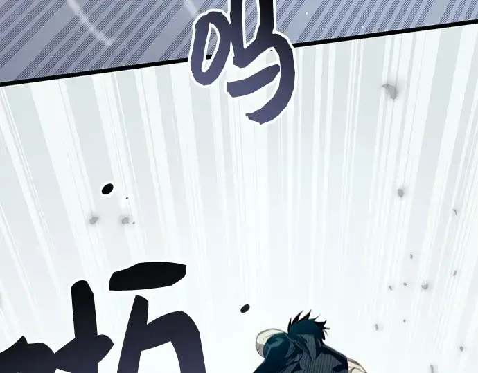漫画《入手神话级专属装备》第105话第7张图