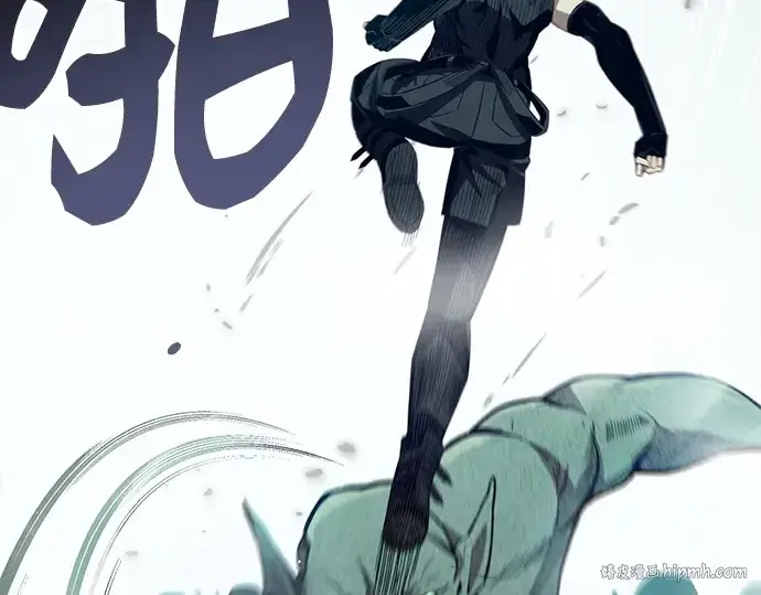 漫画《入手神话级专属装备》第105话第8张图