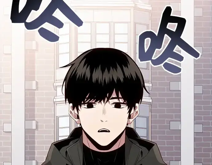 漫画《入手神话级专属装备》第105话第90张图