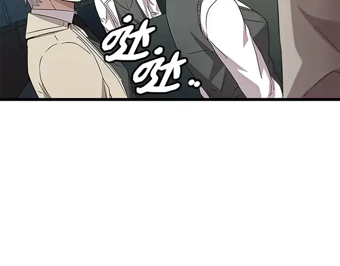 漫画《入手神话级专属装备》第106话第161张图