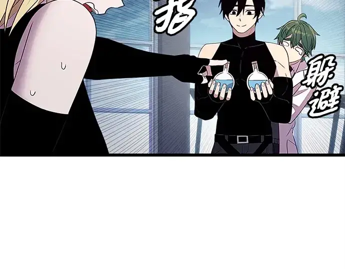 漫画《入手神话级专属装备》第106话第206张图