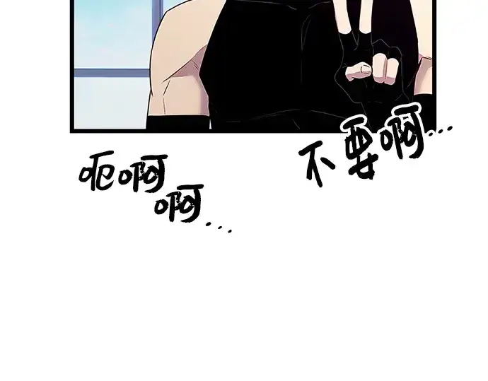 漫画《入手神话级专属装备》第106话第209张图